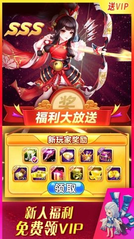 天途手游