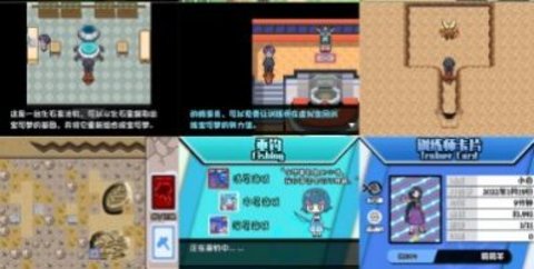 口袋妖怪极夜永昼无相手游