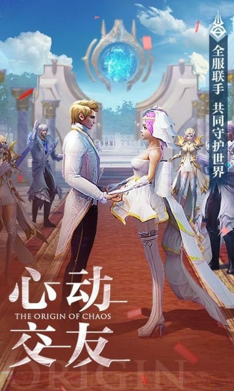 兰若情缘之离殇手游