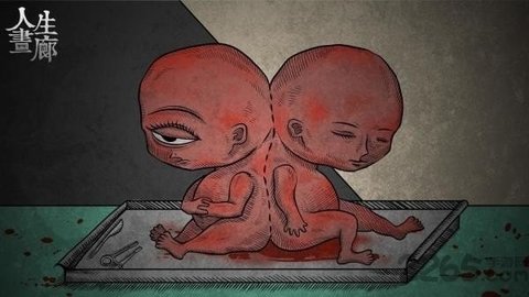 人生画廊中文版手游