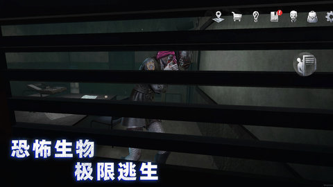无尽噩梦：诡监狱手游