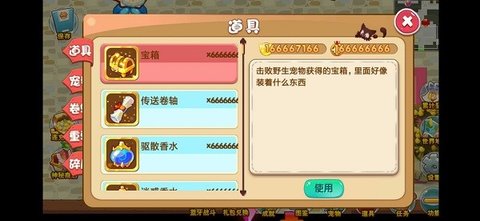 口袋妖怪孤夜凉风跨年版手游