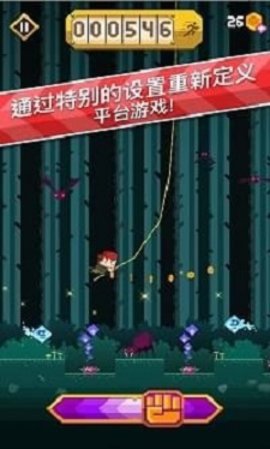 冒险跑跑跑手游