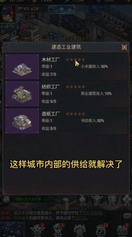 黎明征程手游