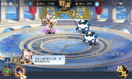 少女公馆手游