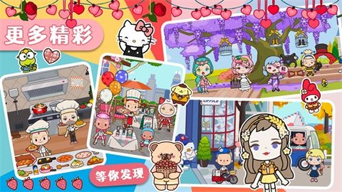 莱拉小镇我的世界手游