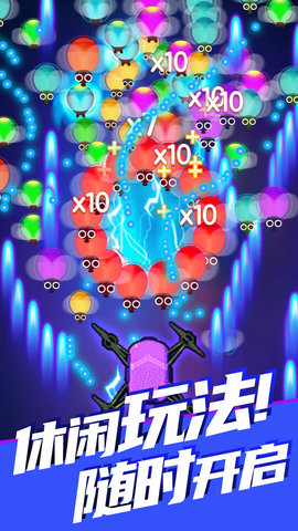 除虫大师官方版手游