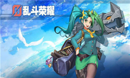 乱斗英雄游戏手游