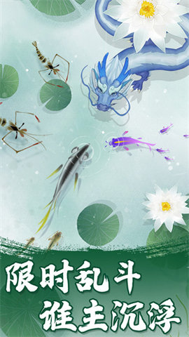 召唤飞龙手游