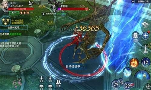 天堂之刃vivo版手游