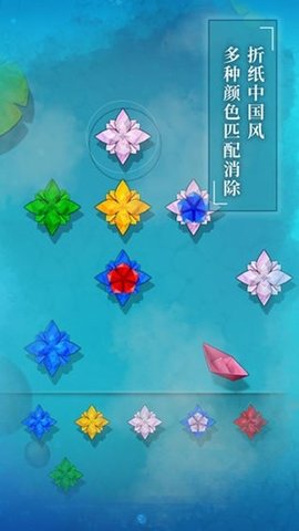 纸莲手游