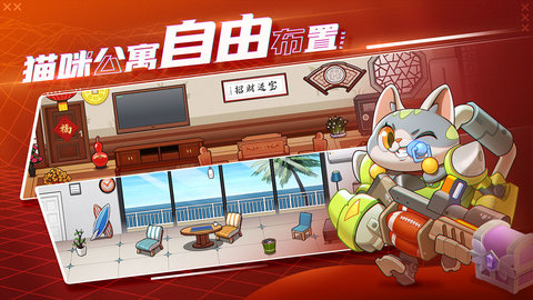 萌猫保卫战游戏手游