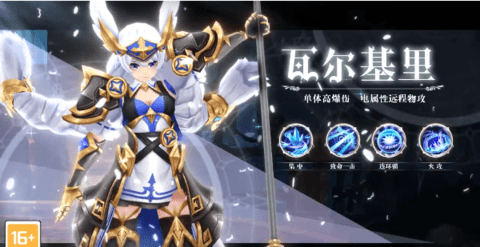 幻想世界手游