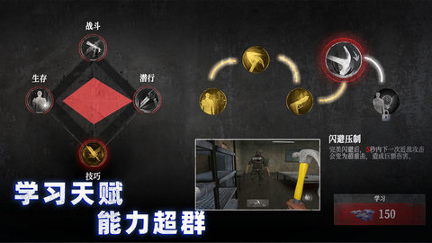 无尽噩梦：诡监狱手游