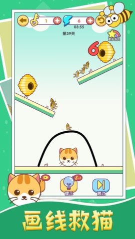 画线救猫猫手游