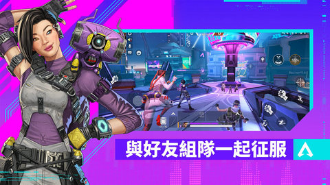 apex英雄港服手游