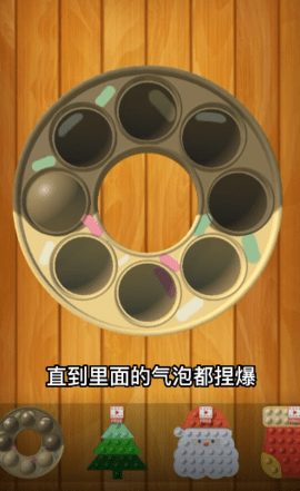 减压魔方模拟器手游