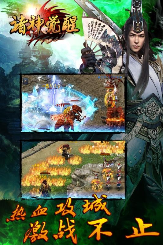 赤月裁决无限版手游