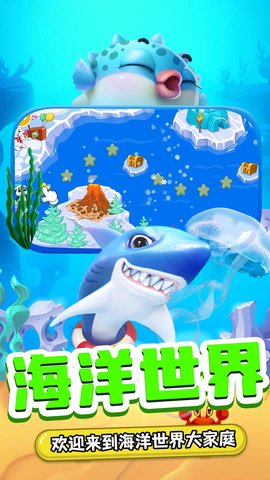 小熊来钓鱼手游