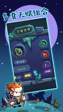 疯狂高塔最新版手游