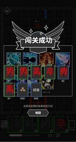 离谱汉字战争游戏手游