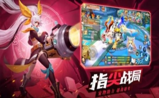 镇灵物语梦幻天姬手游