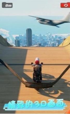 地道闯关3D手游