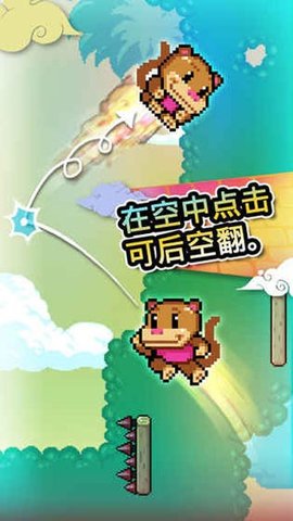 爬墙者手游