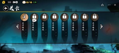 割草火柴人游戏手游