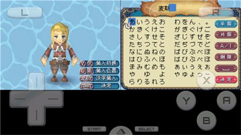 符文工房3手游