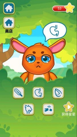 宠物养成模拟手游