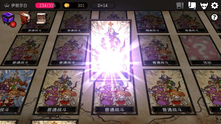 地穴建造师最新版手游