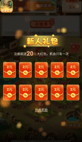 浪漫花园赚钱版手游