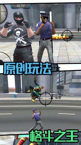 王牌守卫战争手游