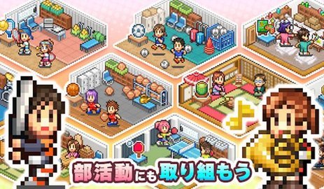 名門ポケット学院3手游