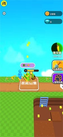 挖穿星球游戏手游