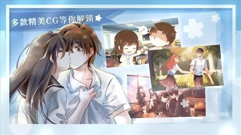 娱乐圈之生存法则手游