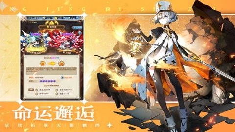 纳兹冒险记手游