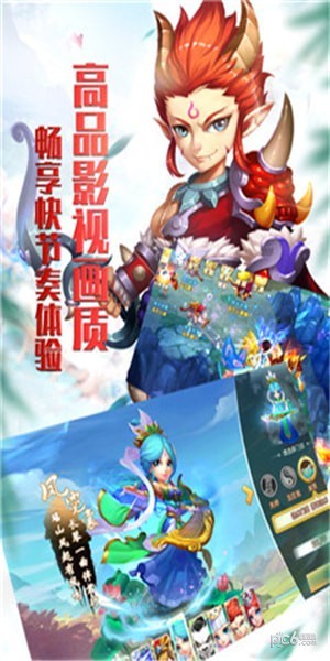 大话仙境GM版手游