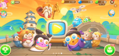 保卫萝卜4游戏手游
