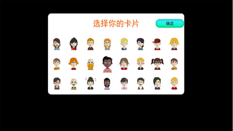 翻牌猜猜猜手游