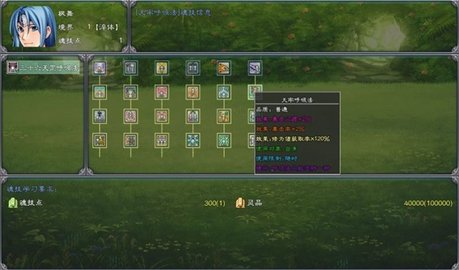 幻武异世录手游