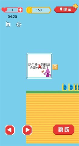 你妈喊你回家手游
