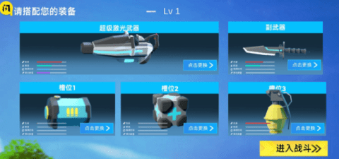 小忍枪战计划游戏手游