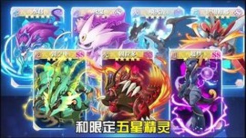 传奇魔法石手游