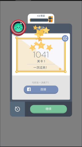 两点之间(Two Dots)手游