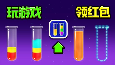 归类大战手游
