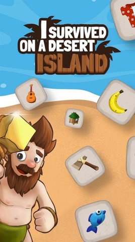 我在荒岛上活了下来（I survived on a desert island）手游