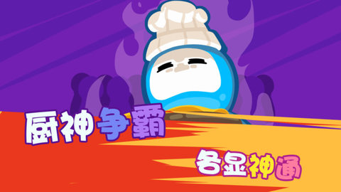 火柴人挑战赛手游