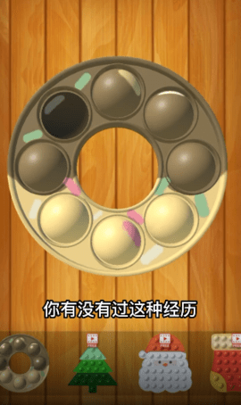 减压魔方模拟器手游